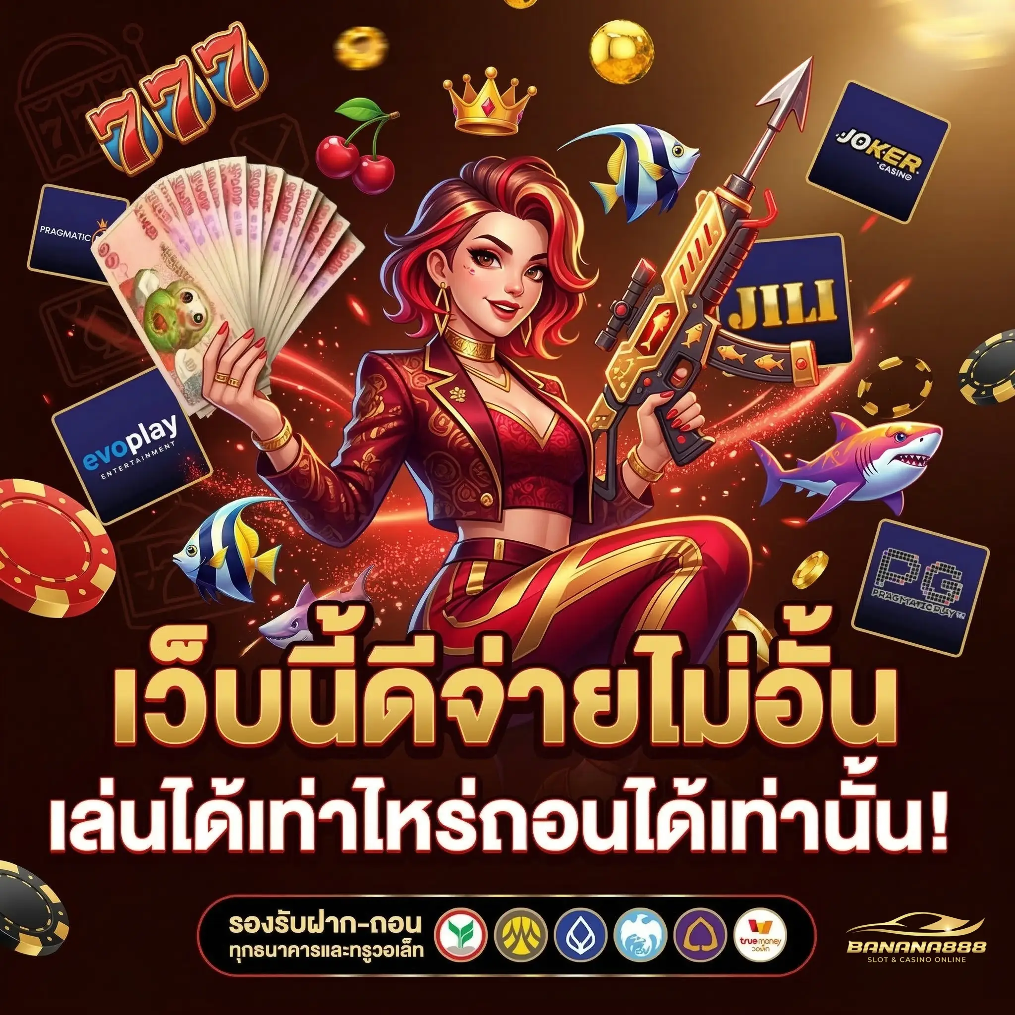 banana888 slot